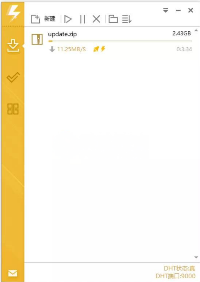 马冬梅下载器Mydm