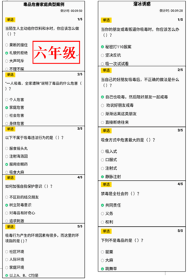 青骄第二课堂入口地址