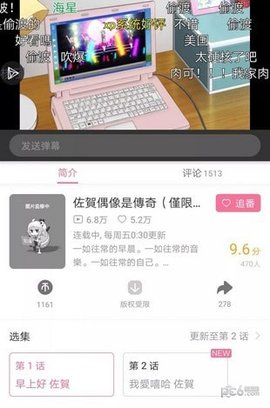 our play(原谷歌空间)