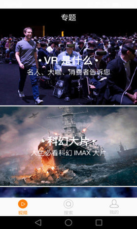 潘多拉盒影视app手机播放器