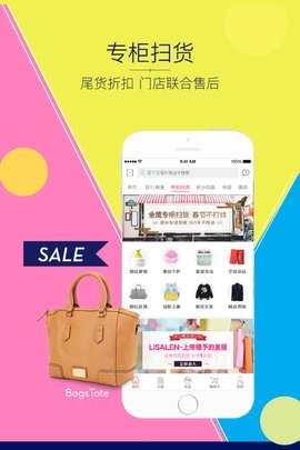 金鹰购新版商城购物app