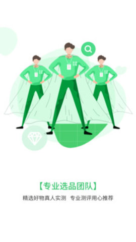 管车侠app安卓官方版