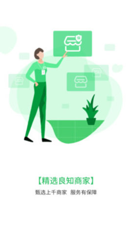管车侠ios版