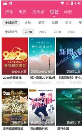 看吧影视app安卓版