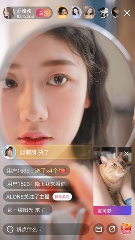 潮圈(视频交友)app