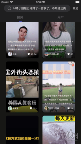 魔眼短视频官方版