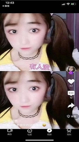 刷刷看朱贝短视频官方版
