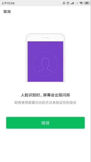 海南跨省异地就医线上备案app