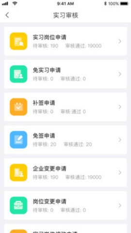 蘑菇钉签到改定位手机版