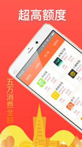 立借app手机贷款软件