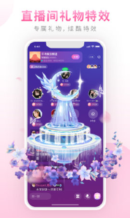 糖聊App官方版