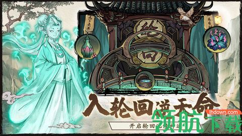 大妖箓最新测试版