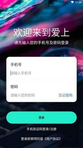 爱上短视频赚钱App