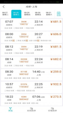 飞行狗旅行APP手机版