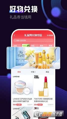 火拍短视频app官方版