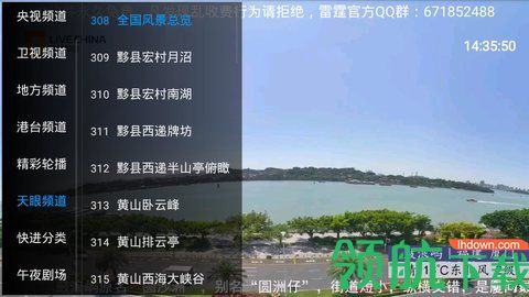 小凳子TV官方版