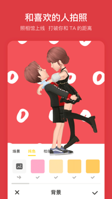 秀蛋官方