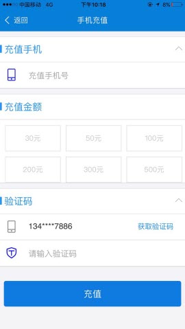 裕农通app