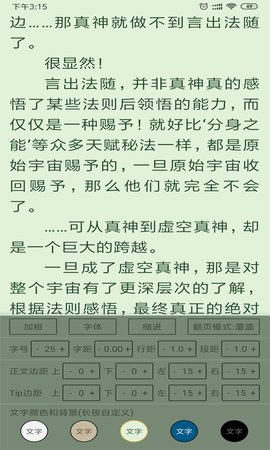 云猫小说漫画安卓版