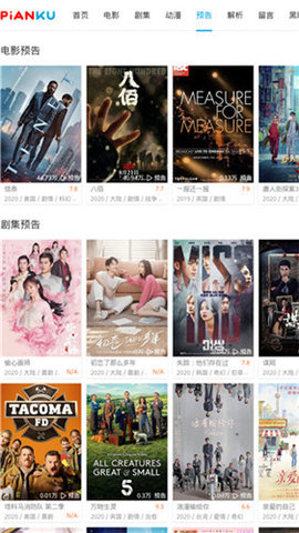 片库网剧观看app手机端