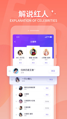 抓饭直播体育直播平台