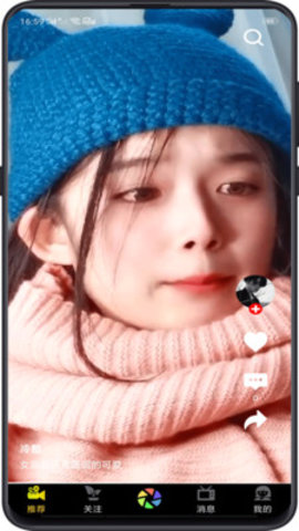 野牛互娱视频App