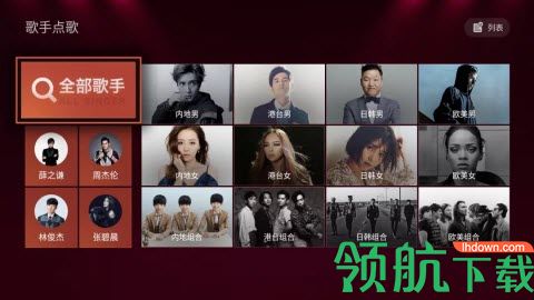 全民K歌tv盒子版