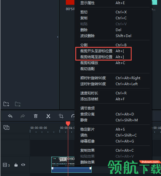 喵影工厂去水印破解版