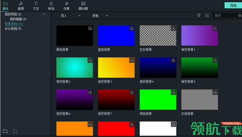 喵影工厂去水印破解版