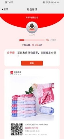 吉吉帮app官方版