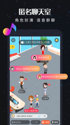 新漂流瓶最新安卓版