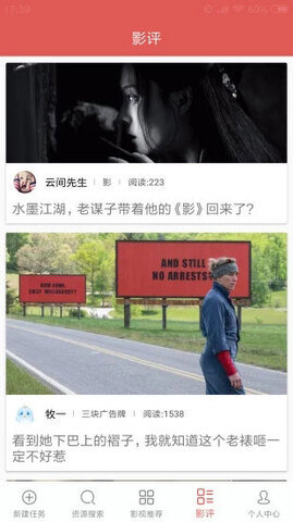 磁力星球app破解版