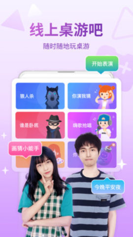 会玩作弊器手机版