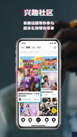 积目官方手机版