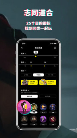 积目官方手机版