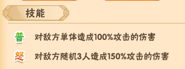 名将之路(送100抽)手游