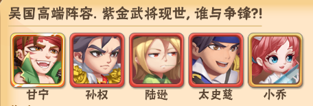 名将之路(送100抽)手游