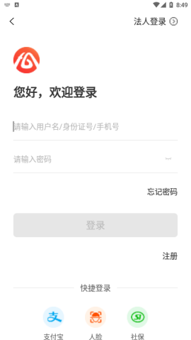 淮南房产租售平台