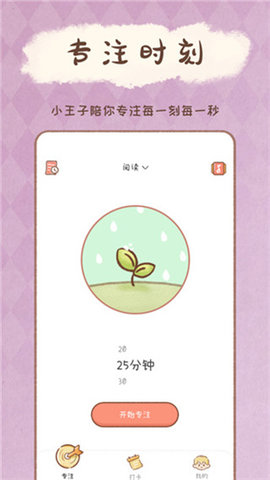 YOYO日常app