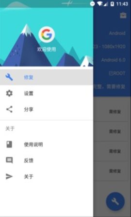 Su谷歌安装器华为专版