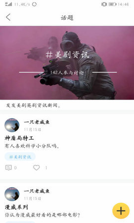 美剧多多破解版