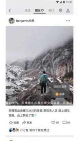 狗蛋网课答案最新分享