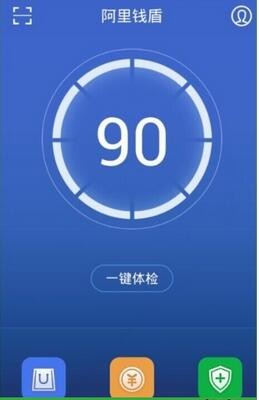 钱盾app手机最新版