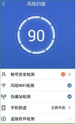 钱盾app手机最新版