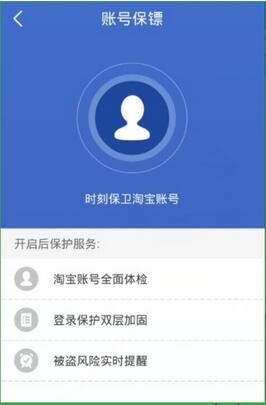 钱盾app手机最新版