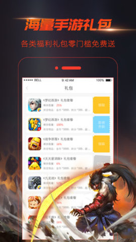 手游视界录屏软件