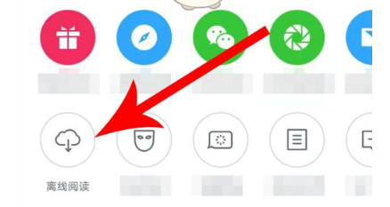 微信听书独立app
