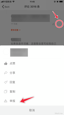 虾米音乐app官方版