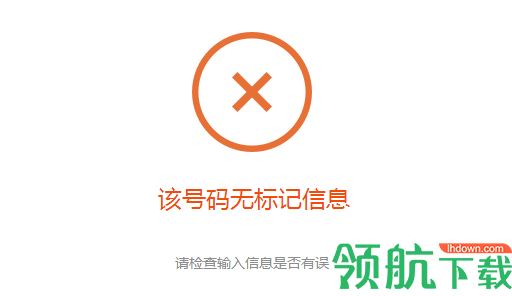 360手机卫士2021官方最新版