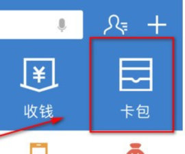 南京地铁app安卓版